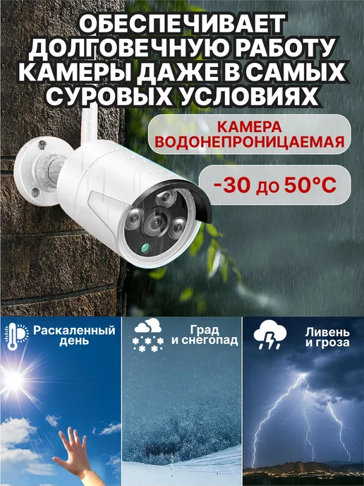 MiCam Комплект видеонаблюдения wifi 5Mp со звуком и детекцией, белый, фото 7