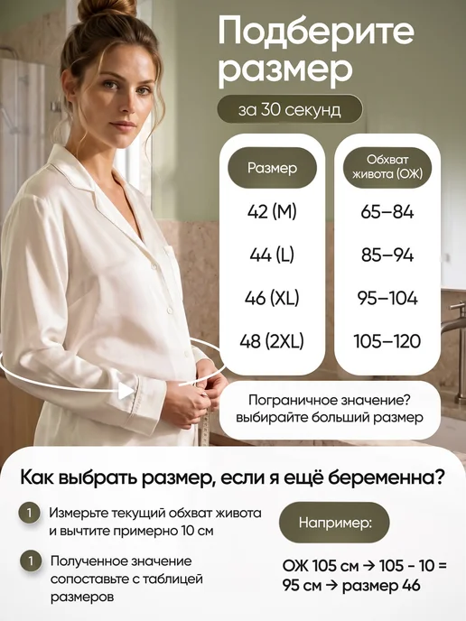 Surdu Послеродовой бандаж после кесарева сечения утягивающий, вариант, фото 4