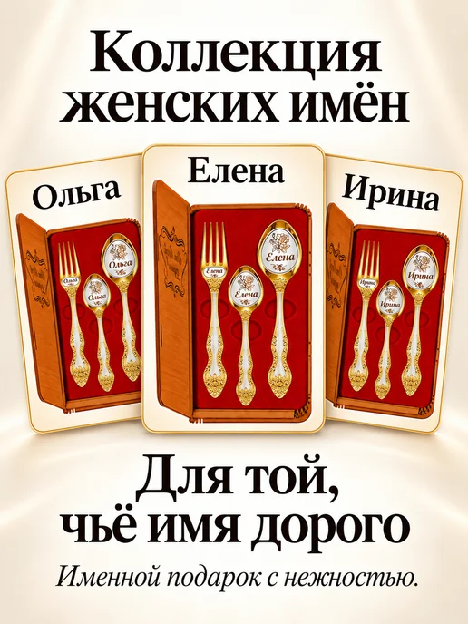 Подари-ложку Набор именных столовых приборов на 1 персону "Арсений", желтый, фото 8