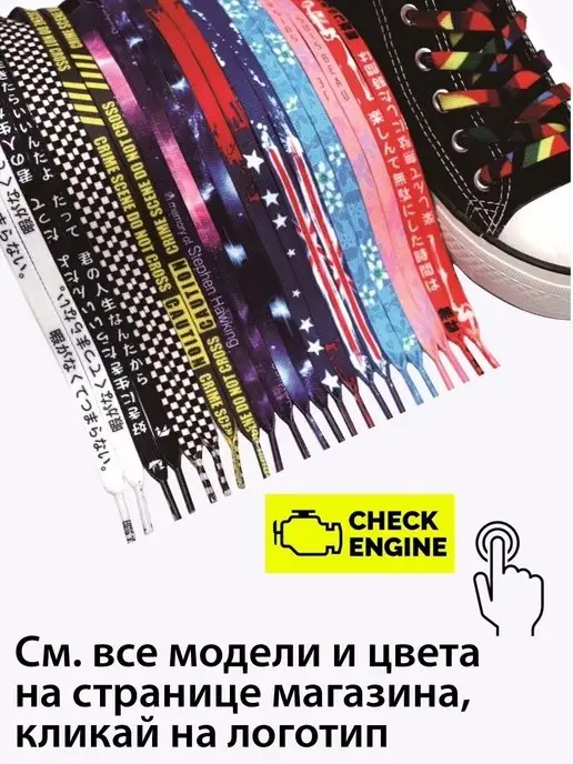 CHECK ENGINE Шнурки светоотражающие 120 см, 1 пара, розовый, фото 5