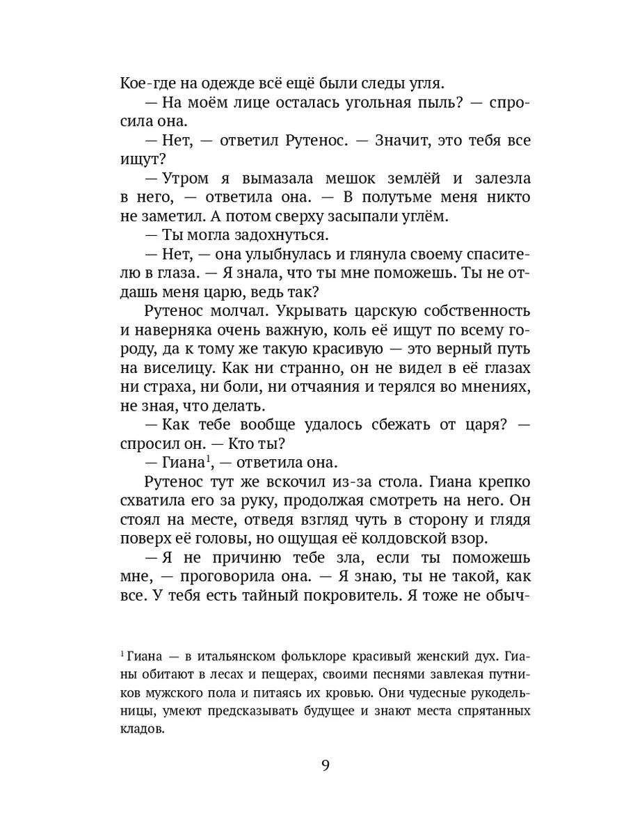 Как понять, что нравишься девушке: главные признаки симпатии: Отношения: Забота о себе: rageworld.ru