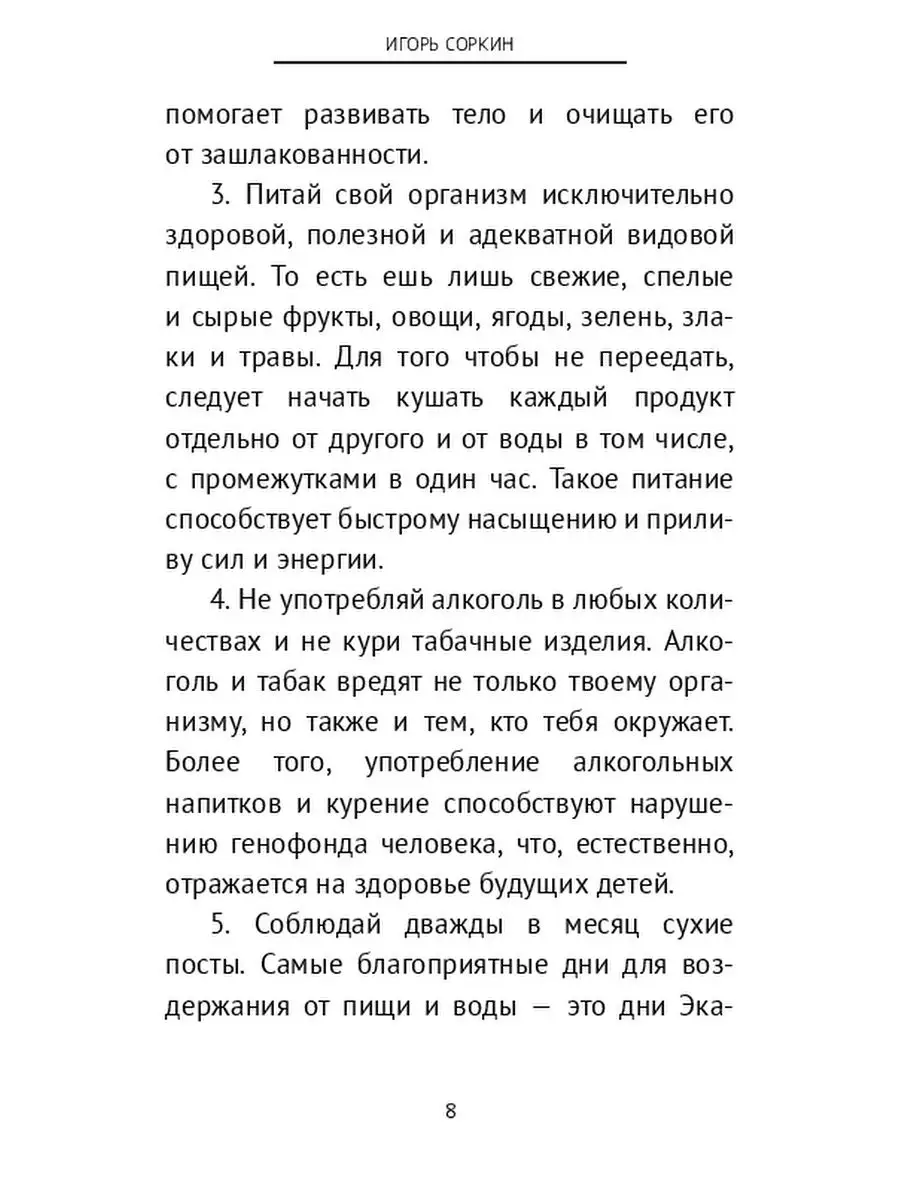 Цитаты и стихи о жизни и любви Ridero 37706888 купить за 968 ₽ в  интернет-магазине Wildberries