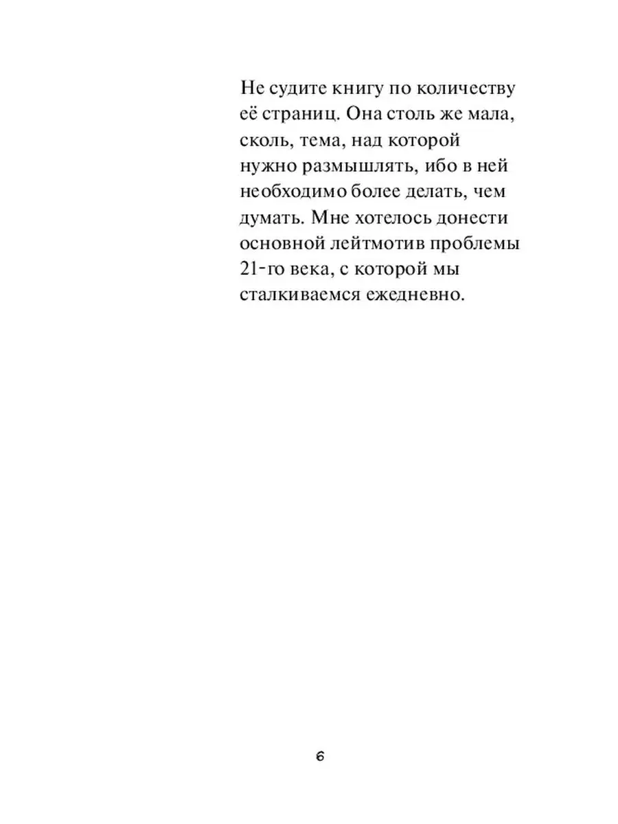 Список обязательных вещей, которые следует делать каждый день