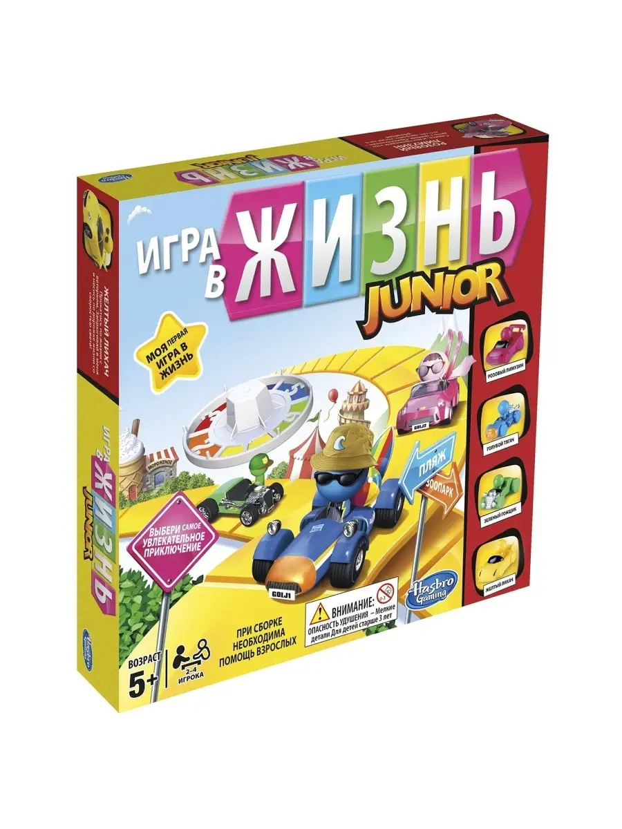 Настольная игра Games, Игра в жизнь, Джуниор Hasbro 37708267 купить за 2  755 ₽ в интернет-магазине Wildberries