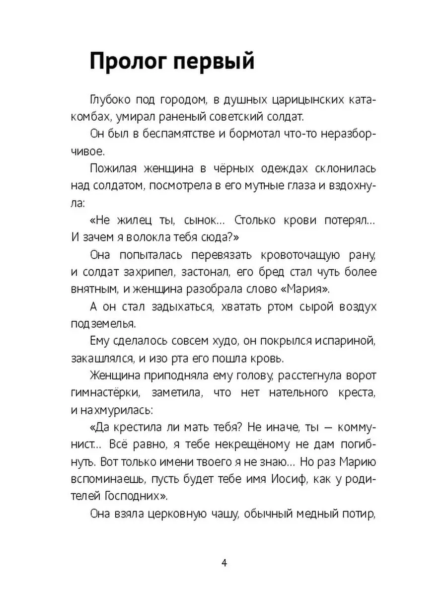 Если у него не встал - садовыйквартал33.рф