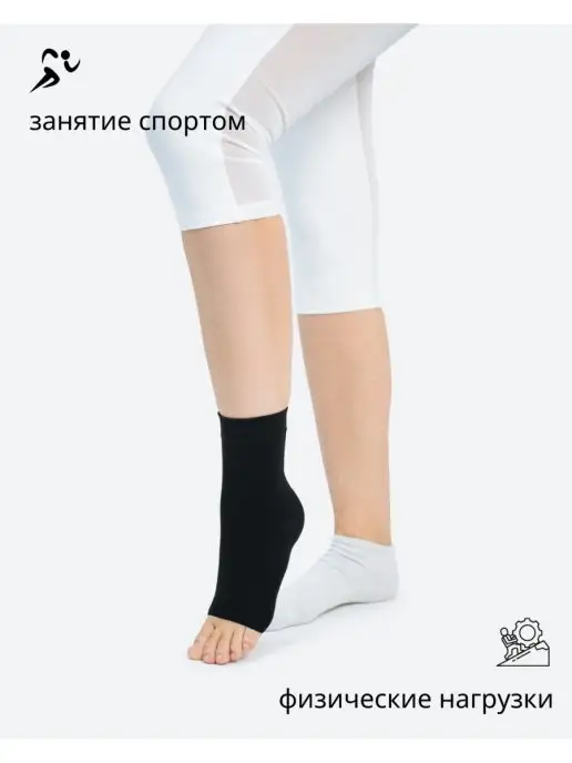 "АЛЬМЕД" Бандаж компрессионный на голеностоп 2к, черный, фото 5