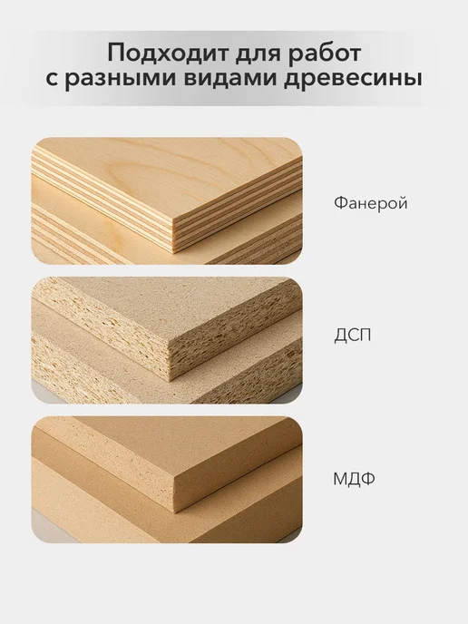 KRANZ Пилка стальная для электролобзика по дереву T111D 100 мм, вариант, фото 2