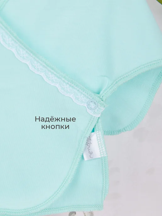 ТРИЯ Распашонка для новорожденных с чепчиком интерлок с кружевом, зеленый, фото 2