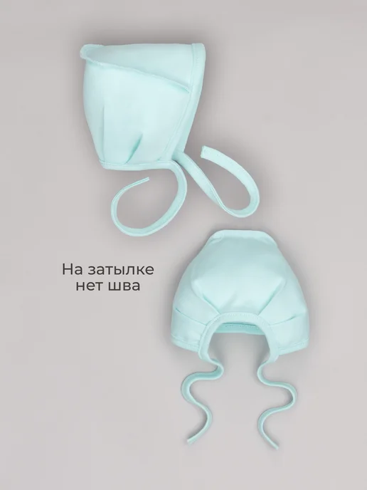 ТРИЯ Распашонка для новорожденных с чепчиком интерлок с кружевом, зеленый, фото 4