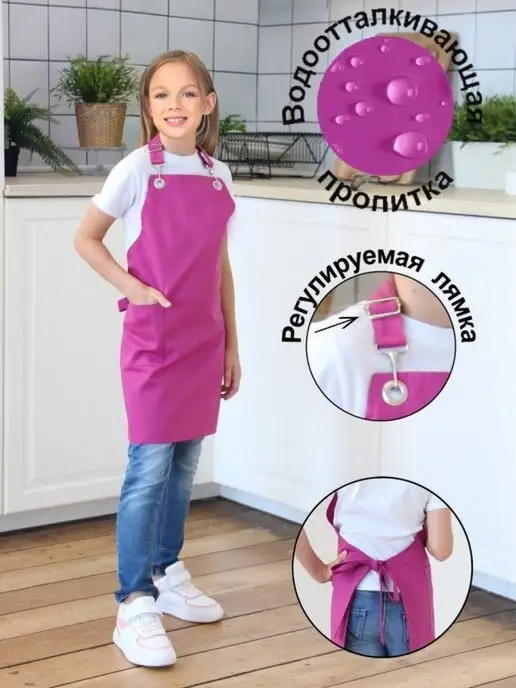Enline Фартук детский школьный рисование трудов, розовый
