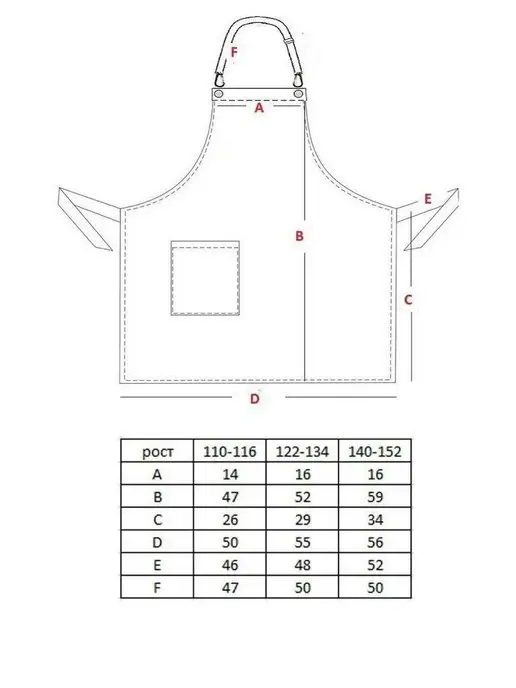 Enline Фартук детский школьный рисование трудов, розовый, фото 2