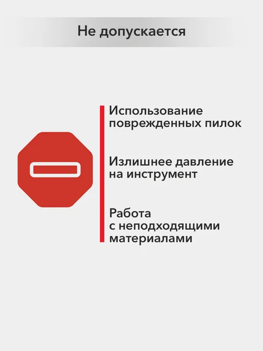 KRANZ Пилка для электролобзика по дереву T344D 152 мм, 2 шт, 2 шт, фото 5