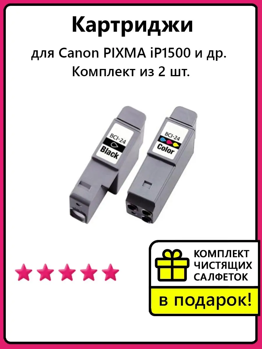 Canon Pixma ip проблема с подачей бумаги - Форум по СНПЧ