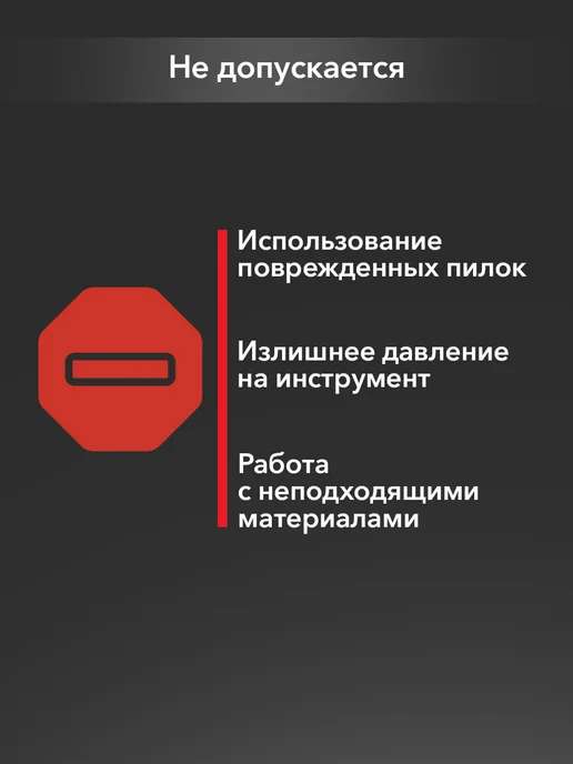 KRANZ Пилка стальная для электролобзика по оргстеклу 2 шт, 2 шт, фото 5