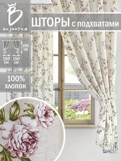 Комплект коротких штор на кухню 300х185 см Византия 37725899 купить за 1 749 ₽ в интернет-магазине Wildberries