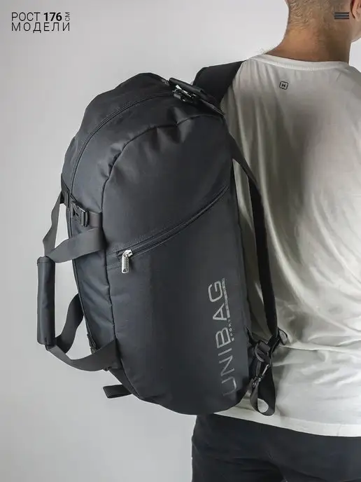 Unibag Сумка спортивная мужская трансформер для тренировок, вариант, фото 2