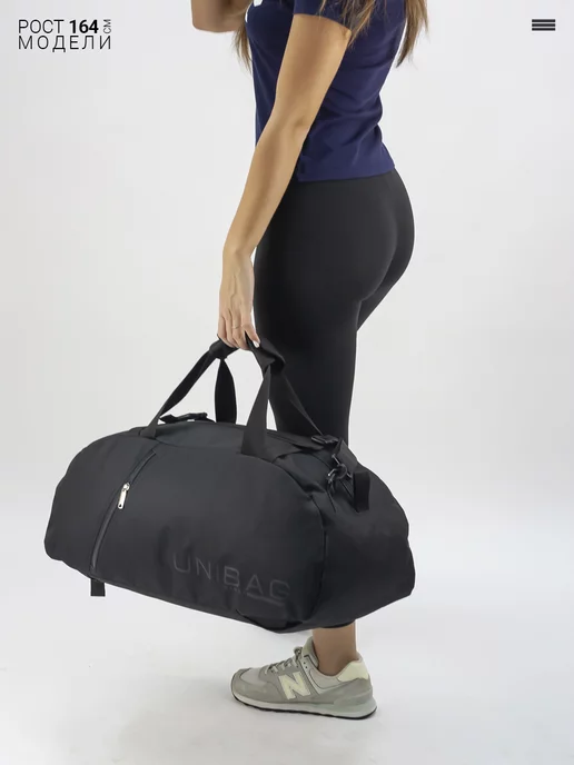Unibag Сумка спортивная мужская трансформер для тренировок, вариант, фото 3