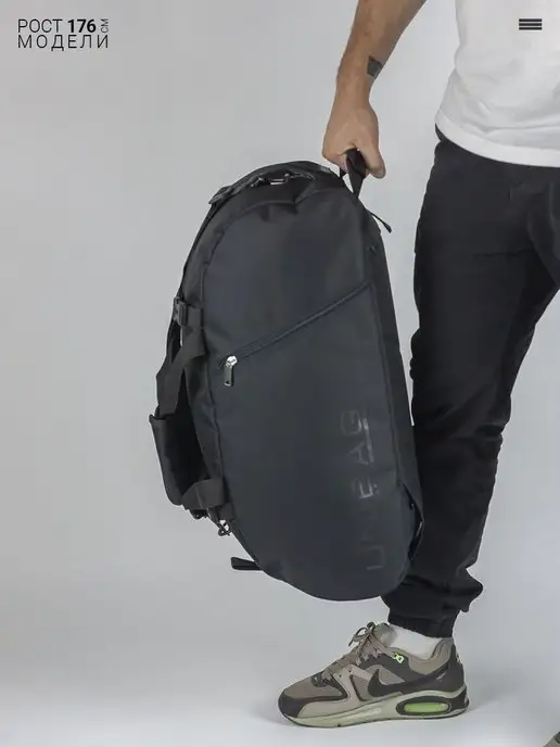 Unibag Сумка спортивная мужская трансформер для тренировок, вариант, фото 7