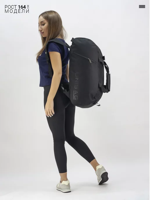 Unibag Сумка спортивная мужская трансформер для тренировок, вариант, фото 8