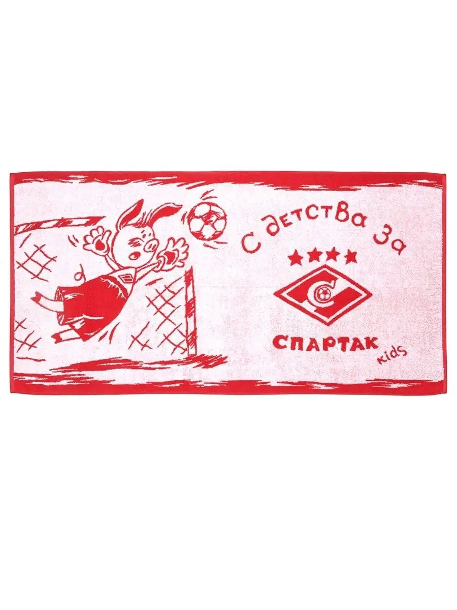 Полотенце Спартак ФК Spartak FC 70х140см Хлопковый Край 37727517 купить в  интернет-магазине Wildberries