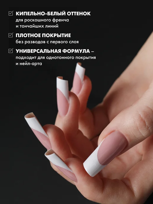 EMI Гель-краска для ногтей, маникюра и дизайна, белая, 5 мл, 5 мл, фото 3