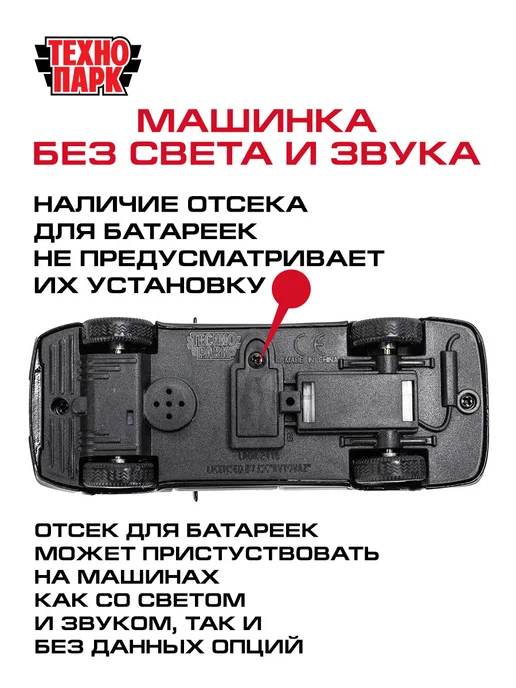 ТехноПарк Машинка детская металлическая Renault Arkana, белый, фото 7