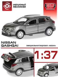 Машина игрушка металлическая инерционная джип Nissan Qashqai Технопарк 37736589 купить за 532 ₽ в интернет-магазине Wildberries