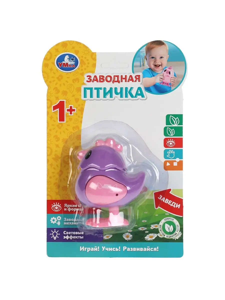 Умка Заводная игрушка 