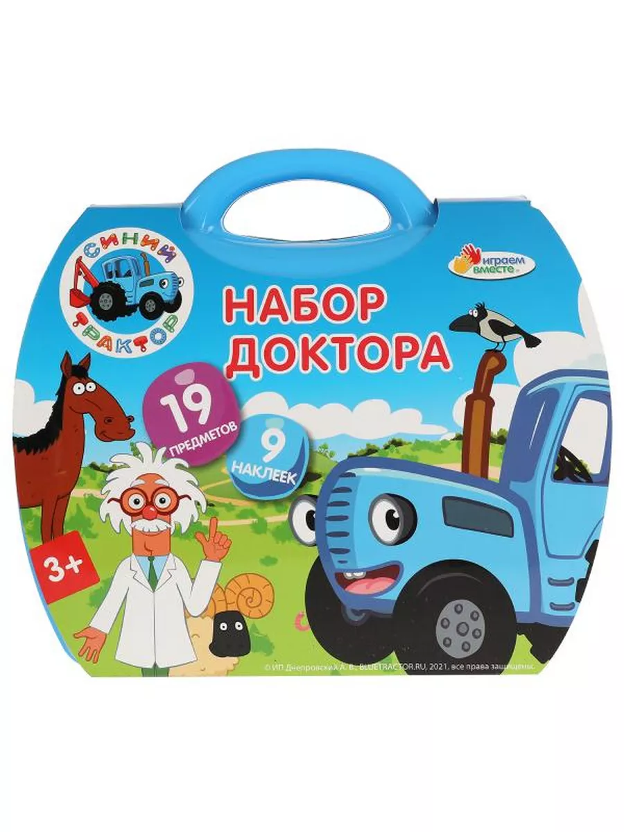 Набор доктора 