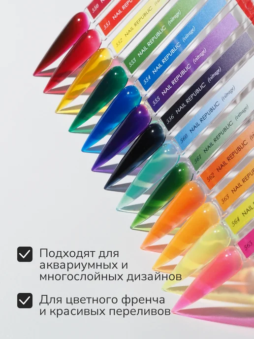 Nail Republic Гель лак для ногтей витражный цветной, зеленый, фото 8