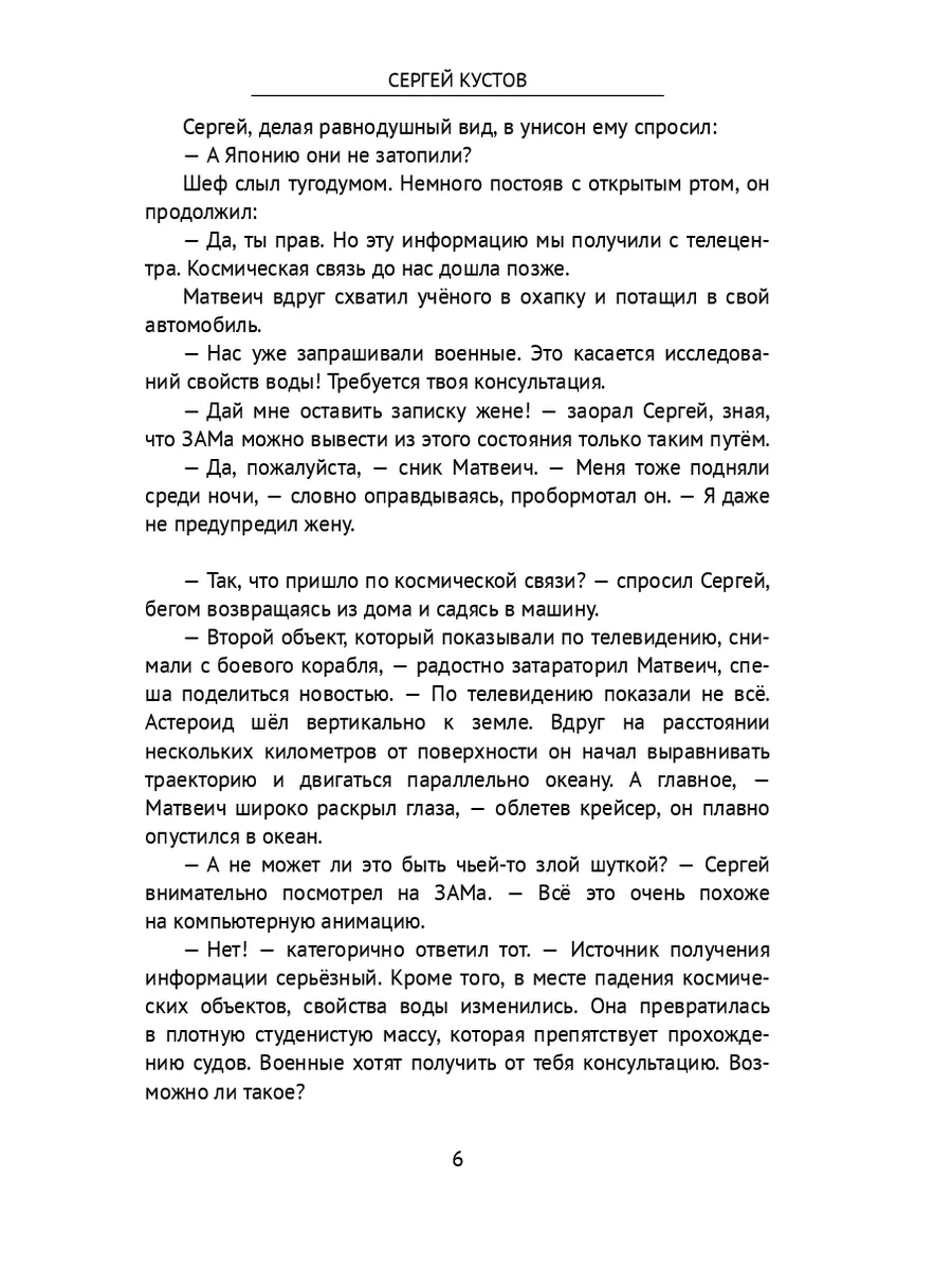 «Вернулся заплаканный и в одном ботинке»: странные вещи, которые происходили с нами во сне