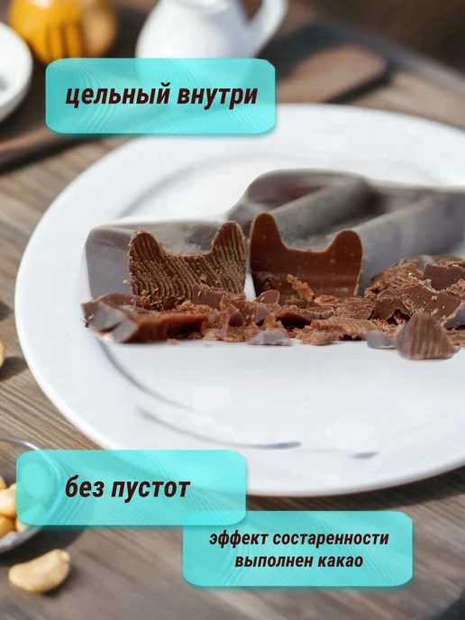 Суровый русский шоколад Шоколадный набор молочный, набор инструментов, вариант, фото 4