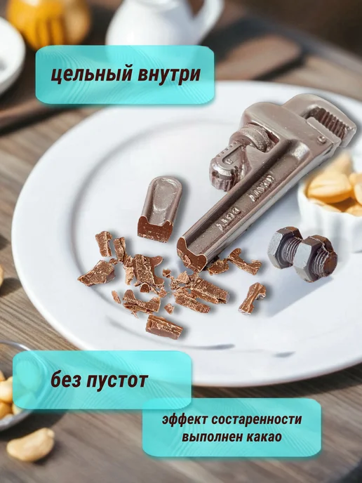 Суровый русский шоколад Шоколадный набор "Ключи" молочный, вариант, фото 4