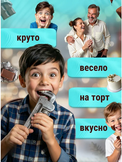 Суровый русский шоколад Шоколадный набор "Ключи" молочный, вариант, фото 8