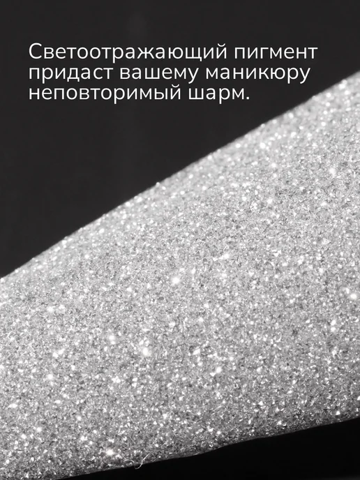Nail Republic Гель лак светоотражающий, серый, фото 3