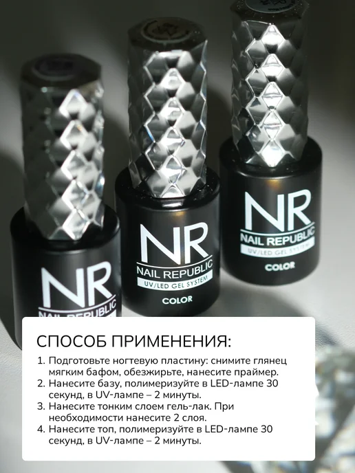 Nail Republic Гель лак светоотражающий, серый, фото 7