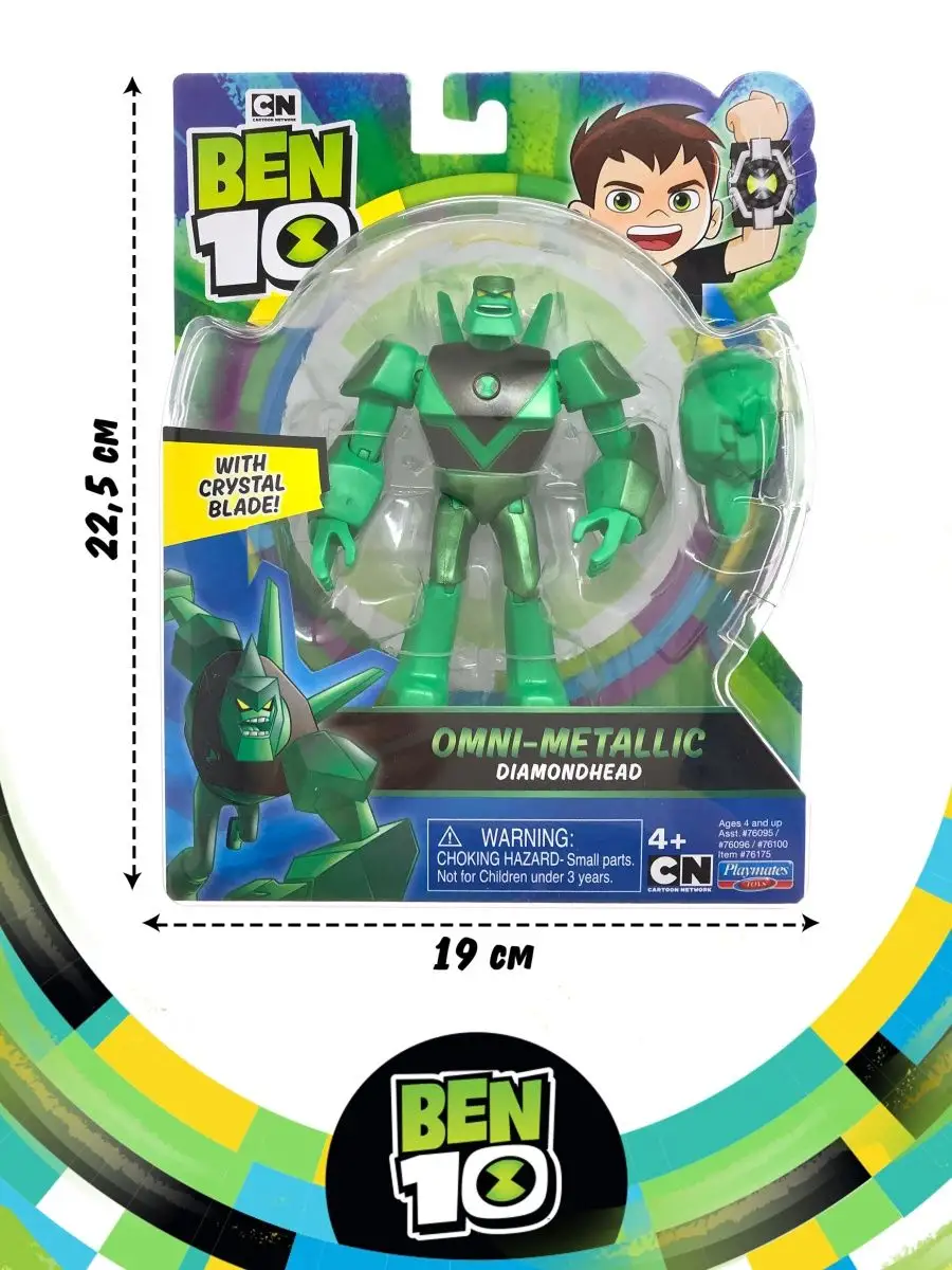 Фигурка игрушка Алмаз Металлик Бен 10 BEN 10 37756627 купить за 654 ₽ в  интернет-магазине Wildberries