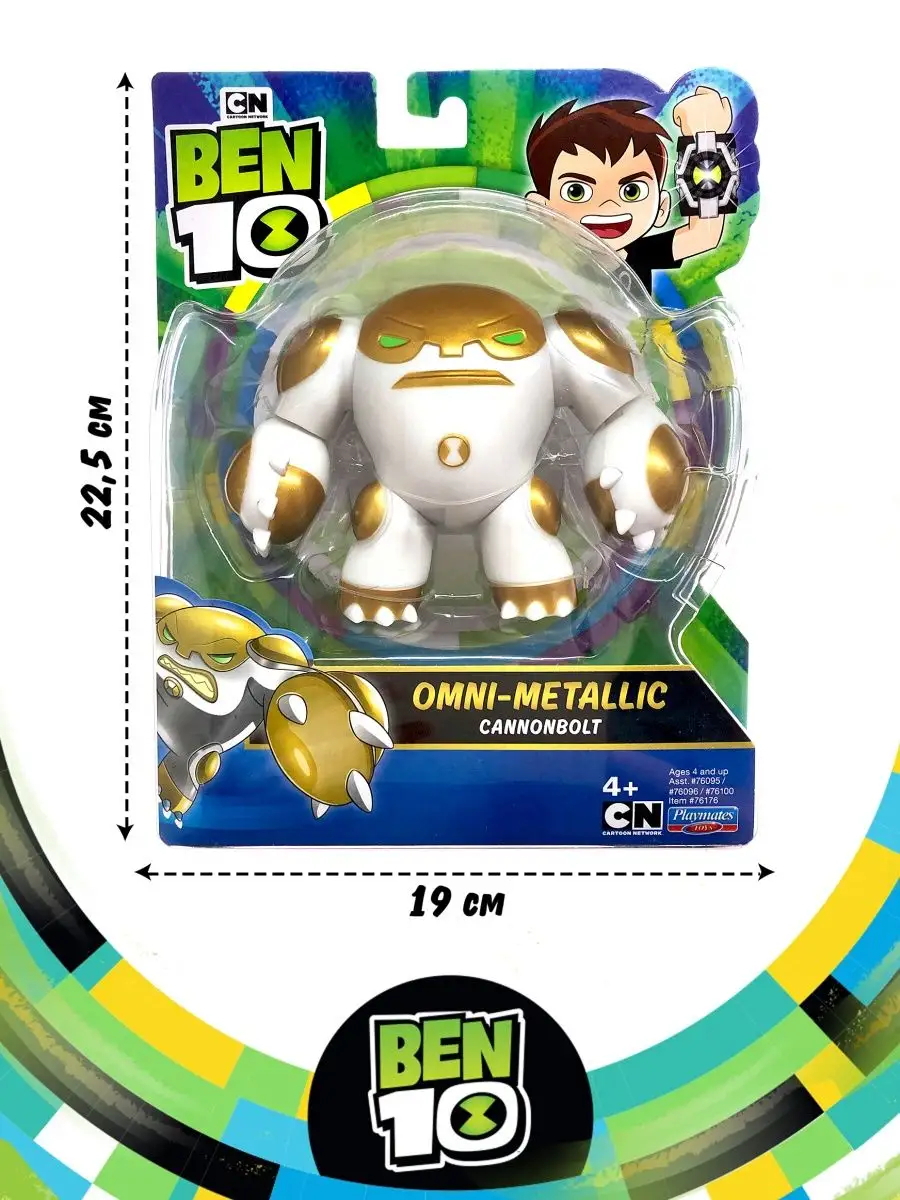 Фигурка игрушка Ядро Металлик Бен 10 BEN 10 37756635 купить за 654 ₽ в  интернет-магазине Wildberries