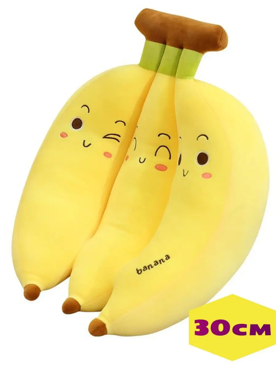 Купить связка бананов по цене руб. в интернет-магазине