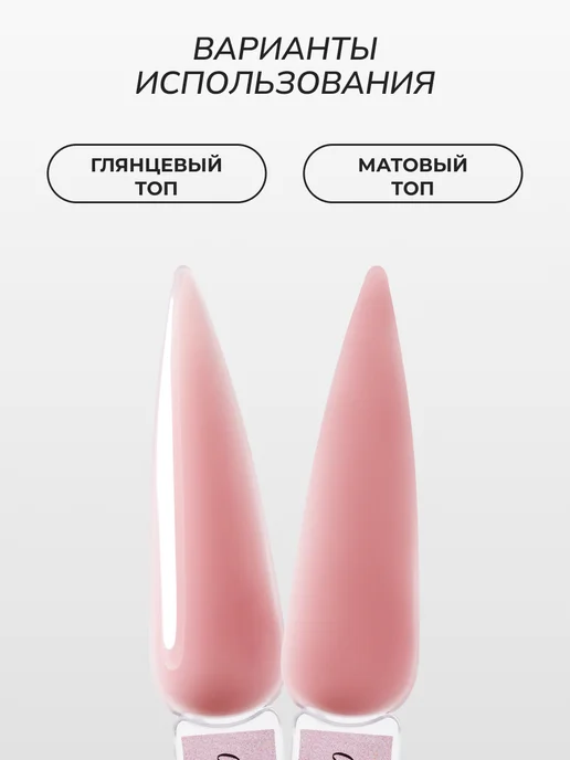 Nail Republic База для ногтей гель лака, бежевый, фото 4