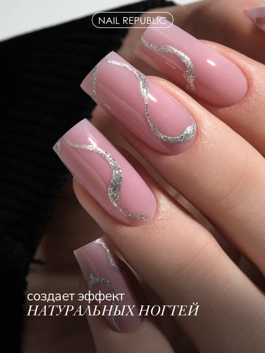 Nail Republic База для ногтей гель лака, бежевый, фото 7