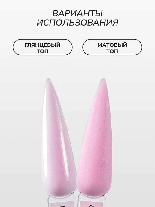 Nail Republic База для ногтей гель лака, фиолетовый, фото 4