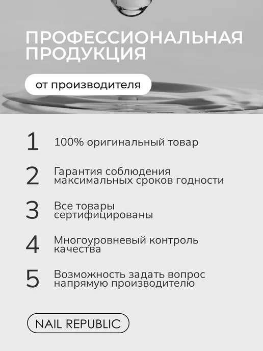 Nail Republic База для ногтей гель лака, фиолетовый, фото 8