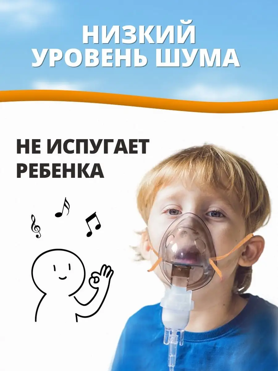 Ингалятор небулайзер детский компрессорный Little Doctor Little Doctor  37767013 купить за 2 321 ₽ в интернет-магазине Wildberries