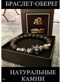 Vitality stone браслеты в интернет-магазине Wildberries