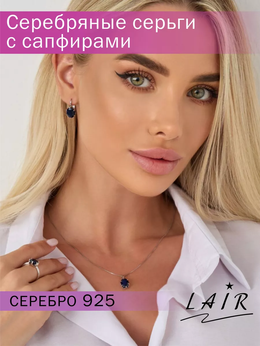 Серебряные серьги с...
