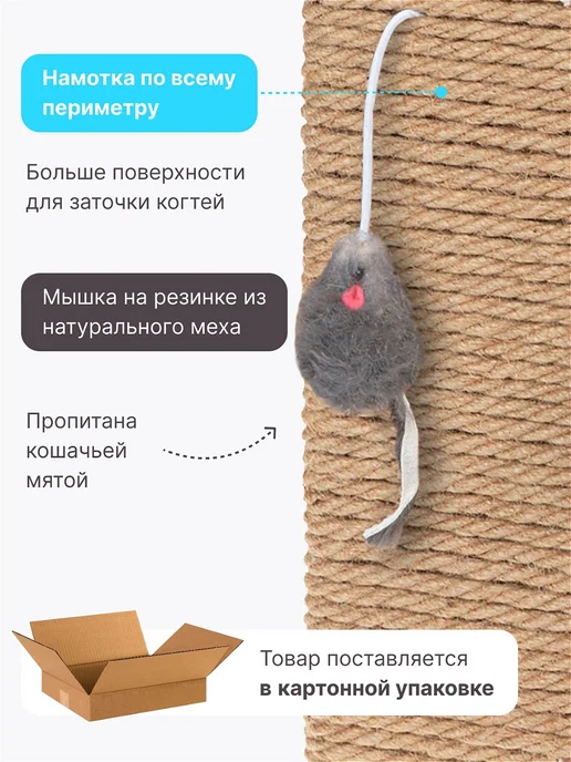 RICH BREED Когтеточка для кошек напольная с домиком и лежанкой, серый, в упаковке 4,1 кг, фото 2