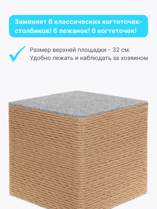 RICH BREED Когтеточка для кошек напольная с домиком и лежанкой, серый, в упаковке 4,1 кг, фото 4