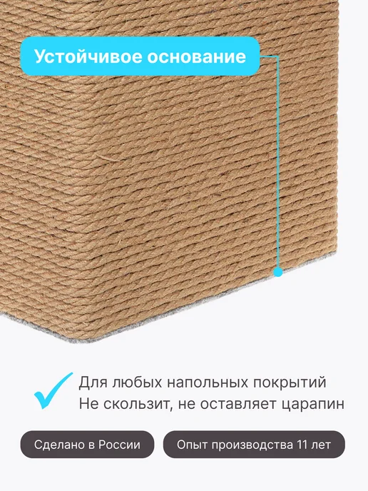 RICH BREED Когтеточка для кошек напольная с домиком и лежанкой, серый, в упаковке 4,1 кг, фото 5