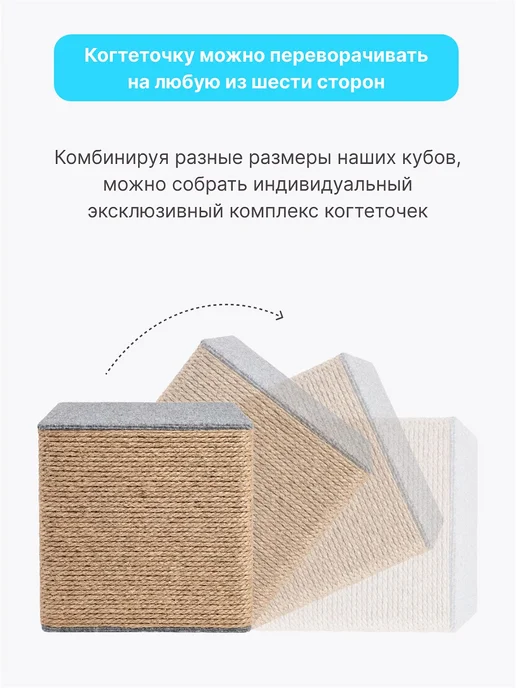 RICH BREED Когтеточка для кошек напольная с домиком и лежанкой, серый, в упаковке 4,1 кг, фото 7